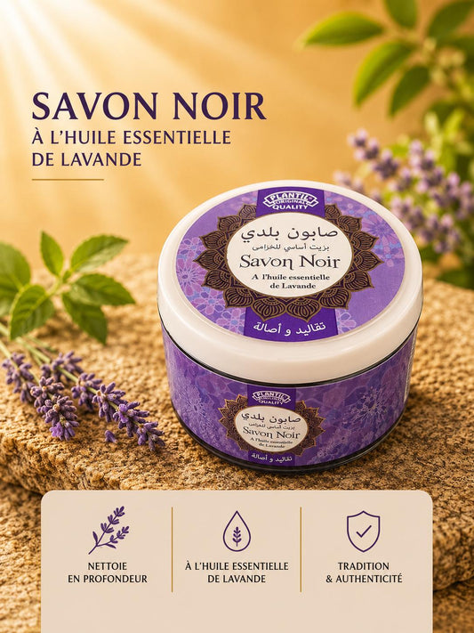 Savon Noir A l'huile essentielle de Lavande 200ml
